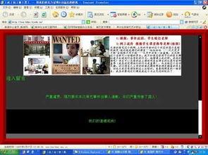 沈阳学生爆料事件真相视频,揭开校园疑云的真相