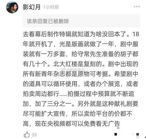 剧本编剧爆料大全最新,幕后故事与创作秘籍大公开
